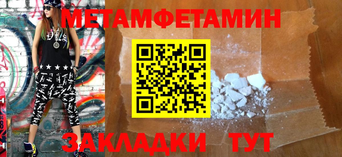 Амфетамин Premium Елизово