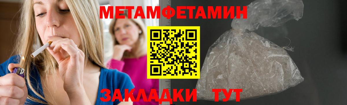 Елизово  Амфетамин  Вход с VPN  АМФЕТАМИН 98%  АМФЕТАМИН 