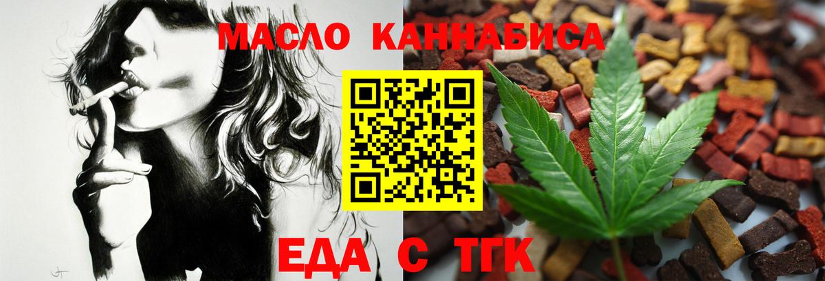 Canna-Cookies конопля Елизово