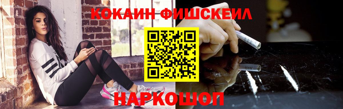 КОКАИН Эквадор Елизово
