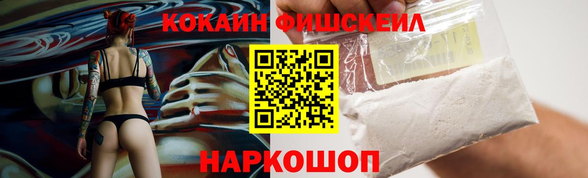 Cocaine Боливия  Вход с VPN  где продают   Елизово  COCAIN Боливия  COCAIN 