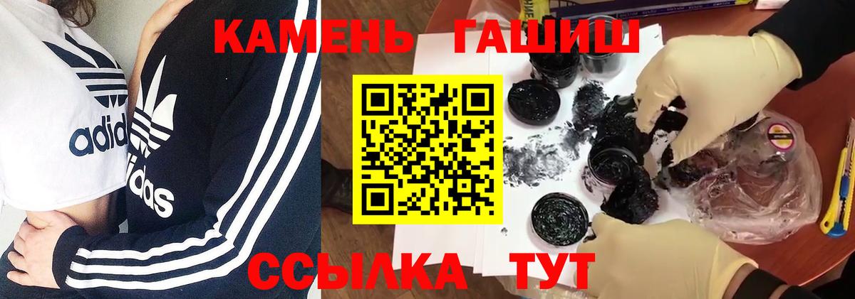 ГАШИШ AMNESIA HAZE  ГАШ VHQ  Вход с VPN  Елизово 