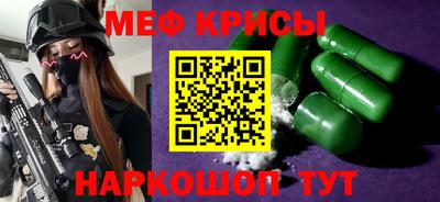 мдма Заволжье