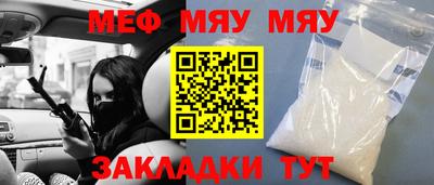мдма Заволжье