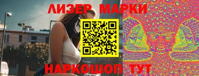 мдма Заволжье