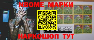 ГАЛЛЮЦИНОГЕННЫЕ ГРИБЫ Жуковский