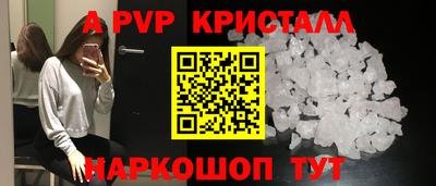 ГАЛЛЮЦИНОГЕННЫЕ ГРИБЫ Жуковский