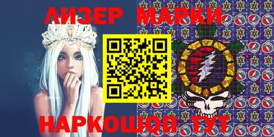 ГАЛЛЮЦИНОГЕННЫЕ ГРИБЫ Жуковский