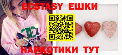 ГАЛЛЮЦИНОГЕННЫЕ ГРИБЫ Жуковский
