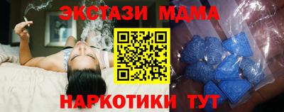 Альфа ПВП Заводоуковск
