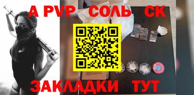 Альфа ПВП Заводоуковск
