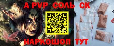 мдма Заволжье
