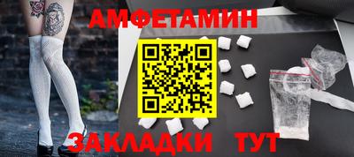 мдма Заволжье