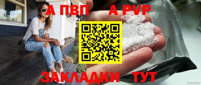 Альфа ПВП Заводоуковск