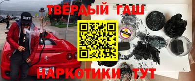 мдма Заволжье