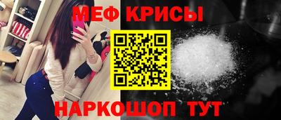 мдма Заволжье