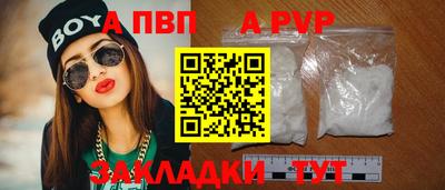 Альфа ПВП Заводоуковск