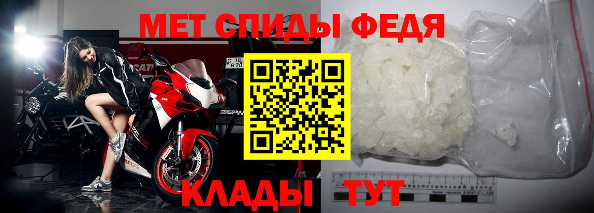 Метамфетамин пудра  Вход с VPN  Елизово  Метамфетамин пудра 