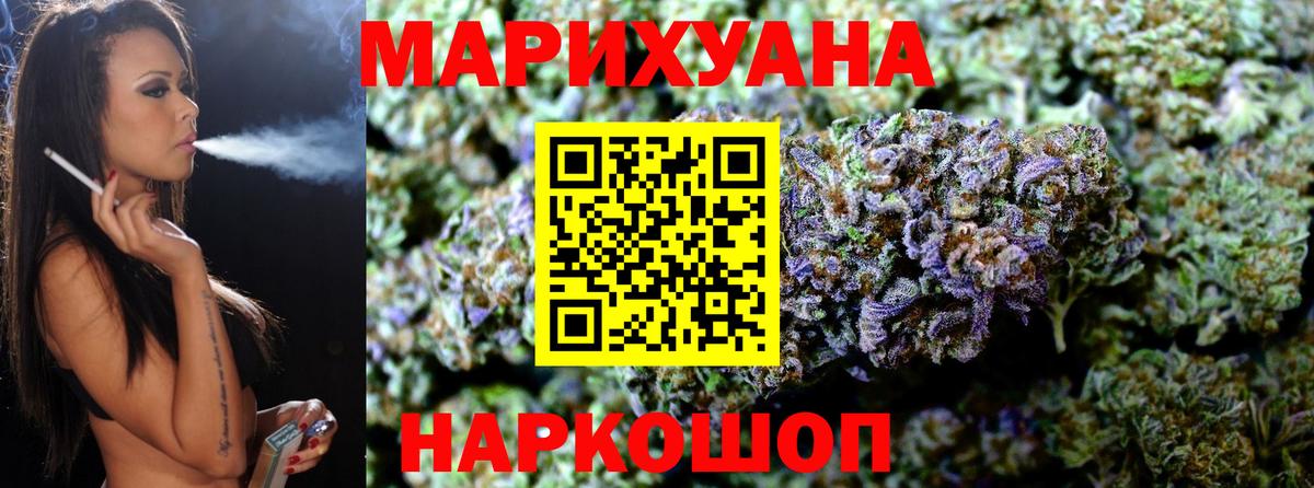 Бошки Шишки план  Каннабис Ganja  Елизово  Вход с VPN  Марихуана THC 21%  Марихуана сатива 