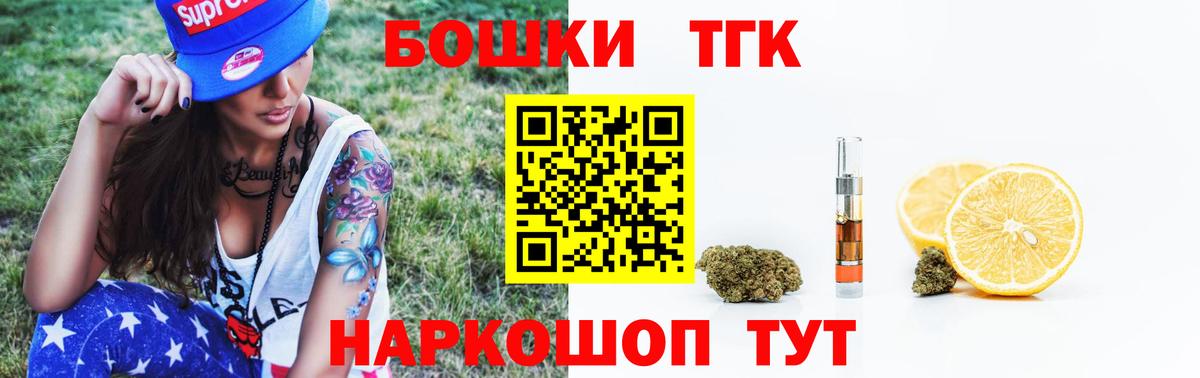 Шишки марихуана LSD WEED Елизово